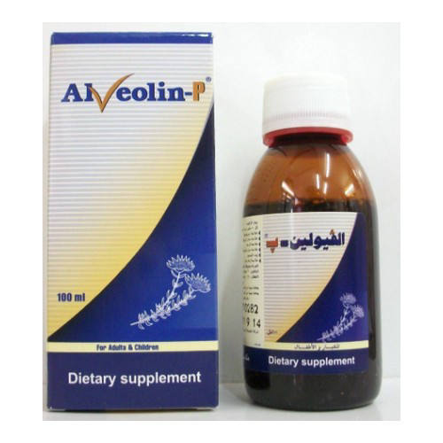 الفيولين-ب شراب 100 مل / Alveolin-p Syrup 100 Ml
