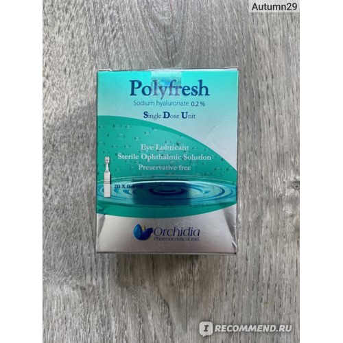 اوفيوسيديك 5 جم قطره عين / Ofusidic Fusidic Acid Ophthalmic Eye Drops 5g