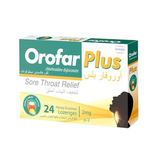 اورو ماب مضمضه برتقال 125 / Oromap Orange Antiseptic Mouthwash 125ml