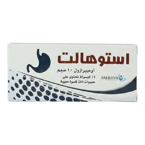 استوهالت 10 مجم 14 كبسولة / Estohalt 10 Mg 14 Caps