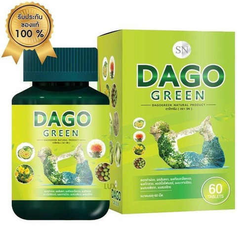 داجو 10كيس 10جم / Dago Digestive & Nutritional Supplement 10g 10 Sachets
