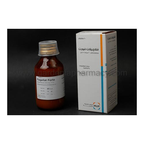 فلاجيلات فورت 100 مل معلق / Flagylat Forte 100ml Susp