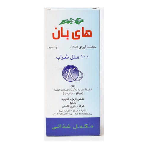هاي بان شراب 100 مل / Hi Pan Syrup 100 Ml