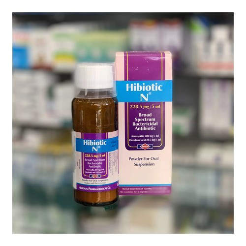 هايبيوتيك ان 228.5 مجم معلق 60مل / Hibiotic N 228.5mg Susp 60ml