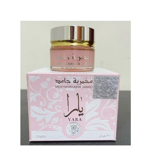مخمرية بادي كبيرة / Body Scented Makhmariya Cream Large