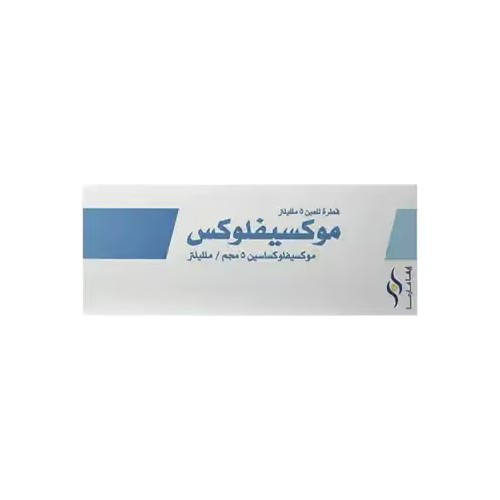 موكسيفلوكس 0.5% قطرة للعين 5 مل / Moxiflox 0.5% Eye Drops 5 Ml