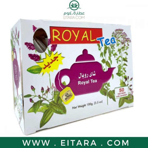 رويال شاى ريجيم 50 كيس / Royal Diet Slimming Herbal Tea 50 Bags