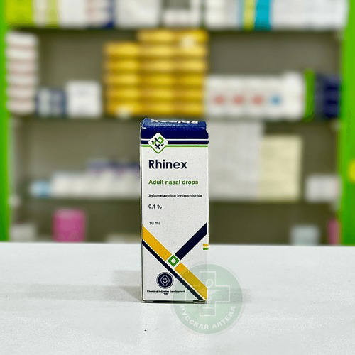 رينكس0.1% 10 مل نقط كبار / Rhinex Adult Decongestant Nasal Drops 0.1% 10ml