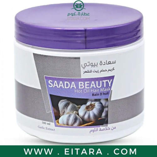 سيداج كريم شعر / Sedag Herbal Hair Conditioning Cream