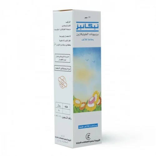 تيكانيز بلس 15 مللى بخاخ / Ticanase Plus Fluticasone Nasal Spray 15ml