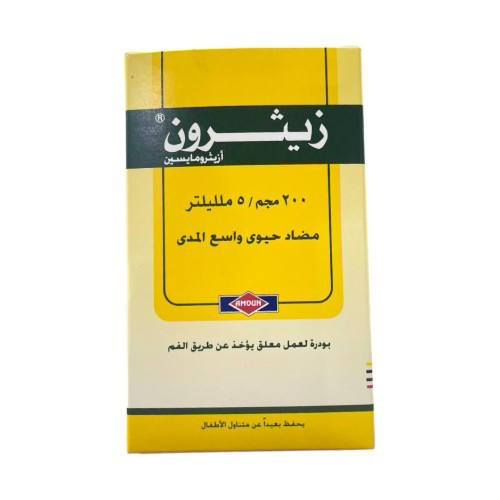 زيثرون 200مجم/5مل معلق 15 مل / Xithrone 200 mg/5ml Susp. 15ml