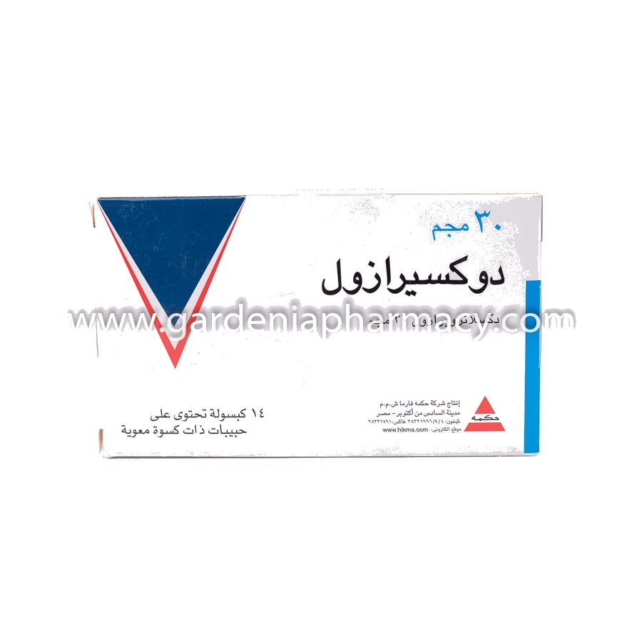دوكسيرازول 60 مجم 14 كبسوله / doxirazol 60 mg 14 caps