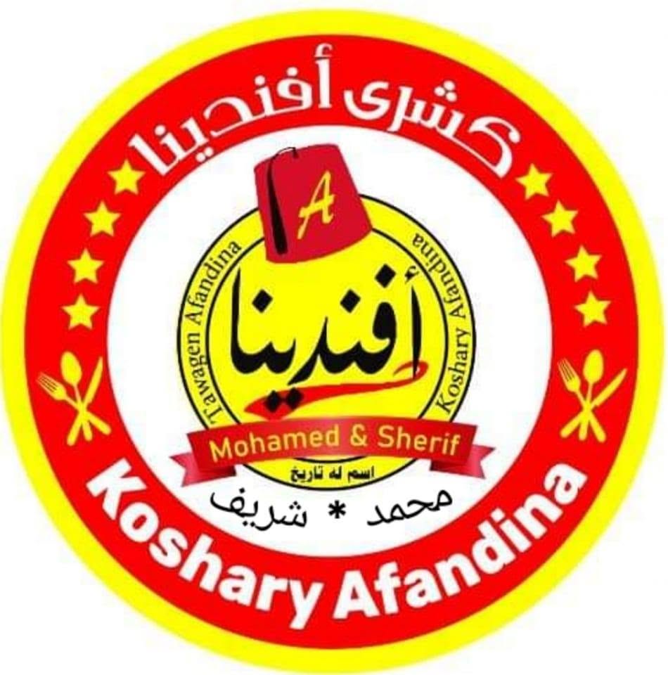 طاجن سادة