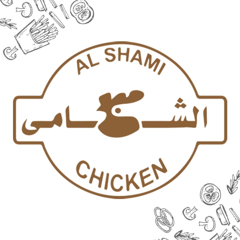 AL Shami