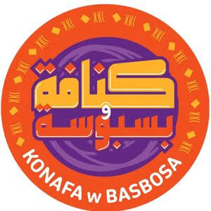 كنافة وبسبوسة